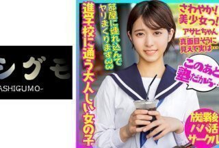 518BSKC-012 短发清爽美少女。为一名就读预科学校的文静女孩播种。 #Petite #SapoYouth [泄露]