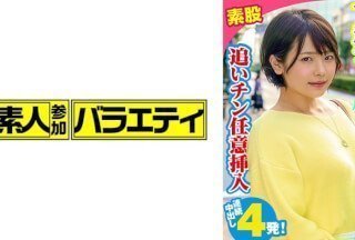 444KING-058 Akari (速水奈奈)