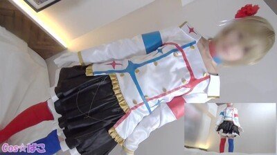 (COS☆Pako)雪穗的合集！闪耀○服装到另一边[个人拍摄影子] 1