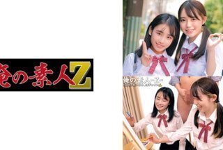 230ORECO-549 Shion＆amp;奈叶