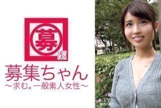 261ARA-132 拥有E罩杯巨乳的剧团成员（舞台演员）Aya-chan！他说他找工作是因为他缺钱，但如果他以为自己只是在寻求性方面的帮助，那他是不是错了？ ！ ？ ！既然如此，我就扮演一个淫妇，你们尽管跟我做爱吧！ ！不过看起来真的不像是在演戏……（美咲绫）