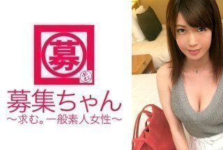 261ARA-218 25 岁的泌尿科护士 Yuki-chan 就在这里，她非常喜欢鸡巴！一位身材苗条但胸部丰满的E罩杯护士申请