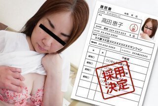 Pacopacomama Pacopacomama 011723_781 素人妻初拍攝影文件111 高田凱子
