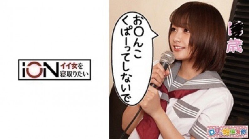 LOLI001 Tsumugi（乱伦）。