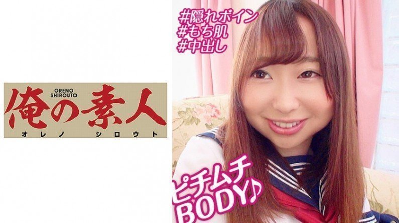 230OREBMS-066 被零花钱吸引而应聘的素人女性，春树。