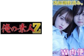 230OREMO-033 Akane-chan＆amp;尤莉酱