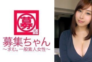261ARA-166 初中老师出现在AV中！ 24 岁G罩杯桃华老师来了！她应征的理由是“我真的非常沮丧……♪”——她可以出现在视频中吗？