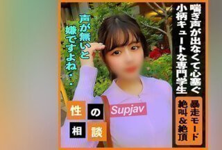 FC2PPV 3748254 【进入暴走模式】可爱的19岁少女严重担心做爱时发不出声音！尽管感到困惑，我还是去参加了讲座。