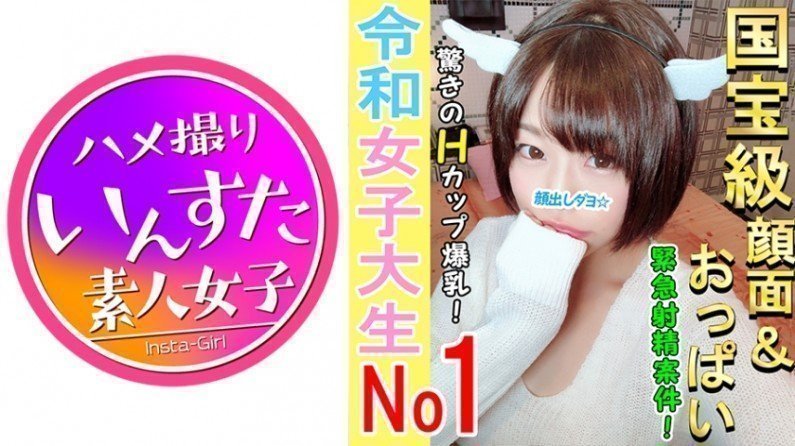 413INST018 放学后与大胸女大学生发生偷情性行为。当我开发她幼嫩的阴部的一部分时，她的乳房开始弹跳，她因快乐而疯狂！他粗暴地扩张她年轻的小穴，将他的鸡巴塞进她屈服的子宫，说着“这感觉比我的男朋友还好！”，并不负责任地射出了大量精液！ ..
