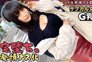 300MAAN-740 【脱掉衣服的样子很惊人，拥有诱人身材的害羞文科JD】询问了在高田马场发现的巨乳大学生！