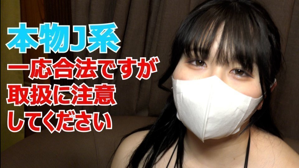 ★Bonus 是无码阴道摄像机☆♀52 Real JO Manaka-chan 18 岁是个好女孩，所以她笑着顺从叔叔的爱好，阴道射精