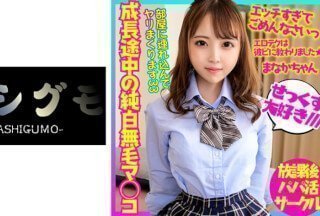 518BSKC-013 蓬松纤细女神的降临。罕见的发现！一位叔叔充满爱意地将他的精液注入纯白、无毛且仍在生长的阴道内。 #Sapo #Petit [泄露]