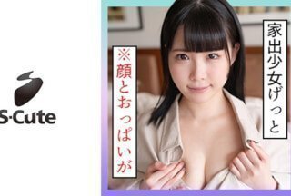 229SCUTE-1292 Nanami (20) S-Cute 一个年轻女孩和她的甜蜜爱情 (Nanami Yokomiya)