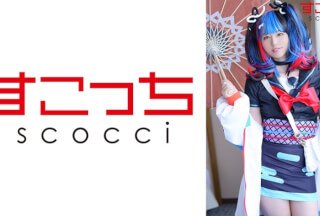 362SCOH-107 【中出】让严选美少女cosplay并让她怀上我的孩子！ [清●纳言] 平井佳奈