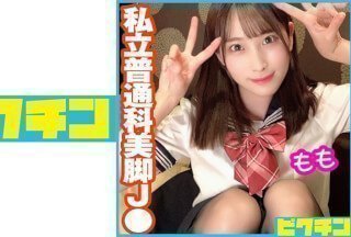 727PCHN-044 J● Miku 很安静，很难接近