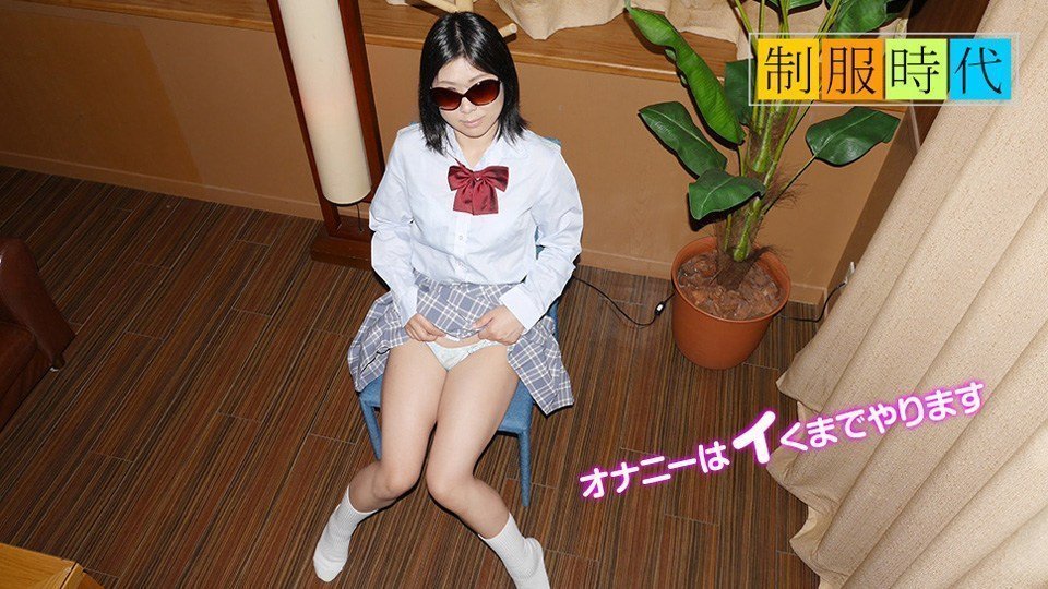10mu 042519_01 身穿校服的黑木洋子 - 请不要露面 -