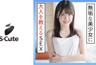 229SCUTE-1294 Akari（20）与尚未成年的美丽女孩（Akari Minase）进行S-Cute成人性爱