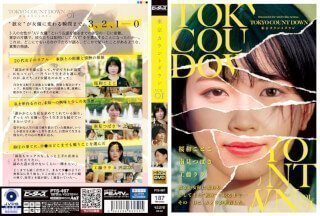 PTS-497 东京倒计时 VOL.01