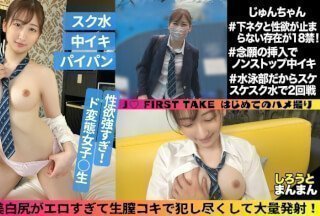 345SIMM-778 Jun (18)_Jun (18)_黄色笑话和性欲无法停止，她现在已经是 18+ J♪ [第一期] 即使她正在约会