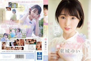 [中文字幕]CAWD-535 他只有过一个性伴侣就向我求婚，所以我从来没有高潮过或潮吹过！结婚前我学到了很多东西