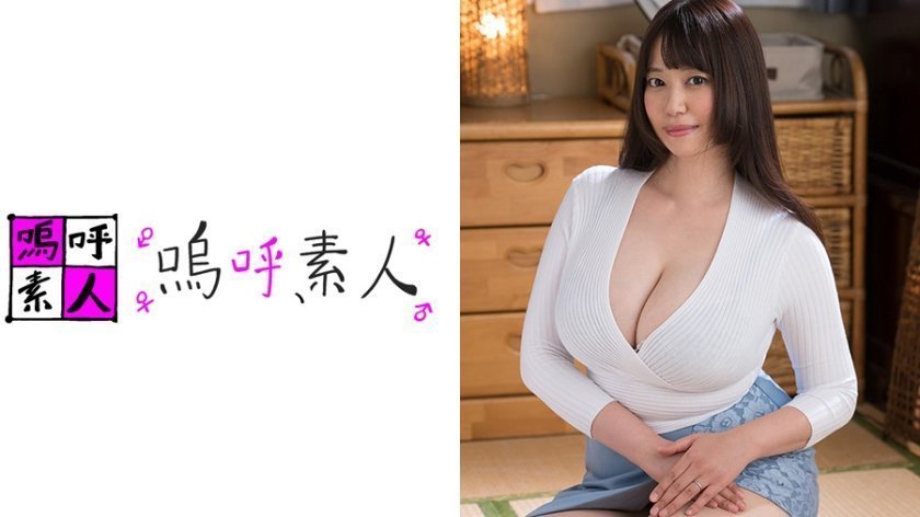 371AHSHIRO115 Eriko 的妈妈……