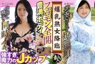 558KRS-175 大胸熟女降临。她那成熟的大乳房让人无法抗拒。 07