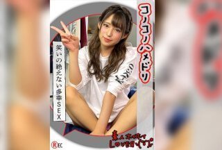420HHL-030 M.S（24）业余Hoihoi爱好者，个人拍摄，情侣POV，男朋友的房间，口交，醒来