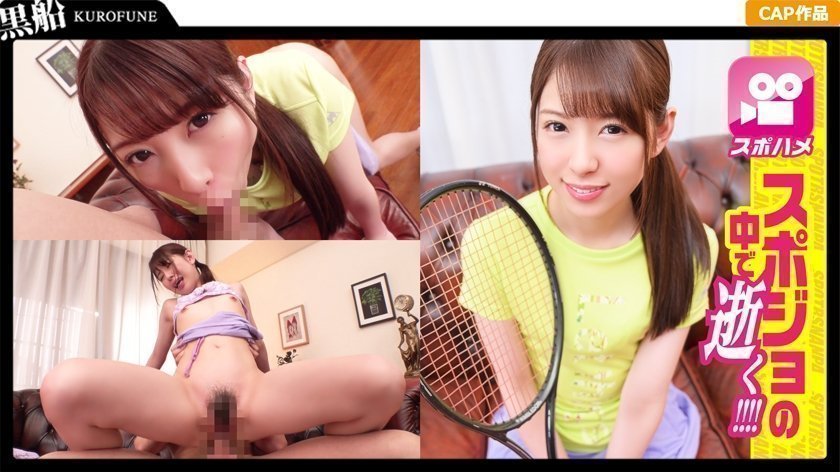 326SPOR-017 可爱的网球女孩未经允许被中出时露出惊讶的表情☆一个严肃但性感的运动女孩在镜头前做爱！ ！我因许久未曾感受过的快感而浑身颤抖。