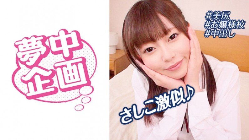 329BMH094 痴迷于让女学生高潮！泰妮娅……