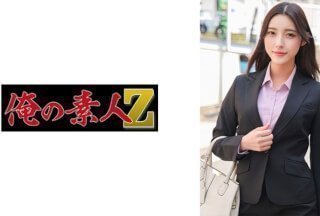 230ORECO-576 喀纳桑