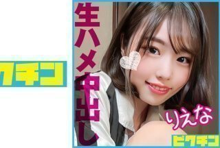 727PCHN-088 强制中出一个相貌平平但性感的高中女生，她说“不要射进我的体内！”