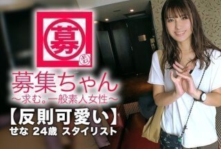 261ARA-329 【可爱至极】24岁【强奸欲望】Sena-chan来了！我通常担任名人的造型师。