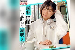 420ERK-020 Sano-chan（佐野夏）