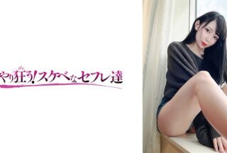 418YSS-107 胡桃木（铃花胡桃）