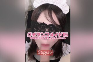 FC2PPV 3177522 [仅限今天] 口交女仆 15❤️SNS 值得的著名咖啡馆店员的鸡巴服务