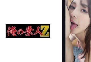 230ORECO-276 卡纳桑