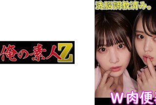 230OREMO-034 Yura-chan＆amp;莉子酱