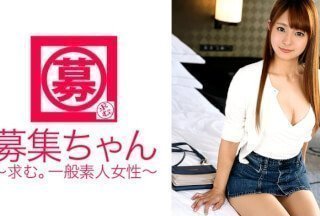 261ARA-169 辞去兼职工作、缺钱的超可爱大学生Miri-chan出现了！一名 19 岁的女大学生