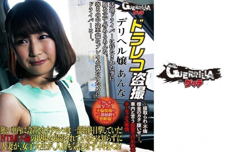 302GERBM003 应召女郎安娜……