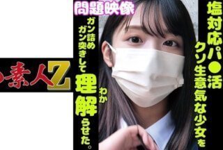 230ORECO-169 日ネリ
