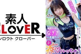 529STCV-303 这个Z世代女孩无法阻挡的神圣屁股！ “我体内充满了前列腺液♪” 这种吸吮技巧会让你坚硬的阴茎兴奋不已！