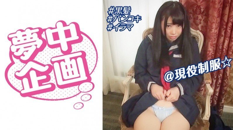 329BMH-089 痴迷于让女学生高潮！笑脸。