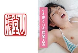 709ENDS-083 素人少女真実弘（暂）① (市井由香)