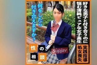 FC2PPV 3637545 【激动人心的初体验】与喜欢的同学约会，纯情无辜的呼吁全力支持！可以采取的配合行动作为演练