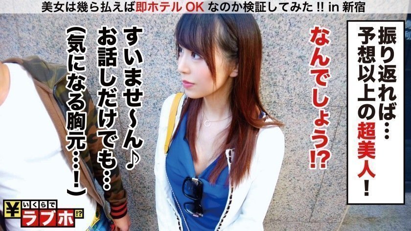 300NTK-289「我……没被骗吧！？」娶个高官老婆！ ！下半部分
