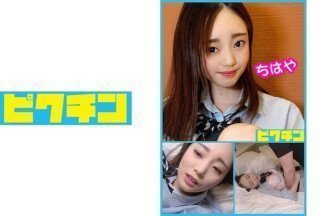 727PCHN-042 年龄虽小但看上去年长的J●Chihaya-chan连续中出！卯月千早
