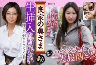558KRS-034 好人家的太太太太太太谢谢你们…04