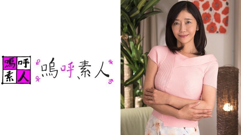 371AHSHIRO116 桃子的妈妈……