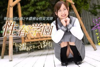 1Pondo 1Pondo 060323_001 性爱春天学院 夏目凛花