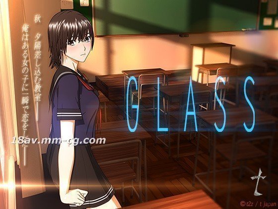 [3D]玻璃